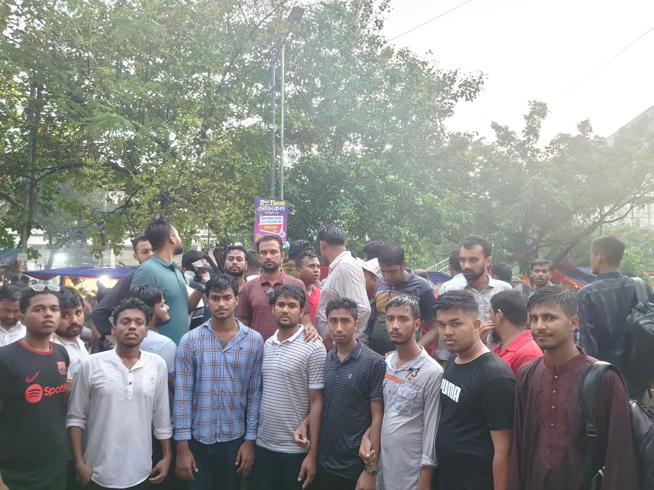 তৃণমূল সংলাপ কর্মসূচি